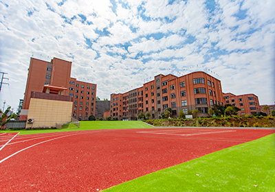 重庆市大足迪涛学校